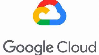 google云服务器优惠(谷歌云服务器收费标准)-百变无痕